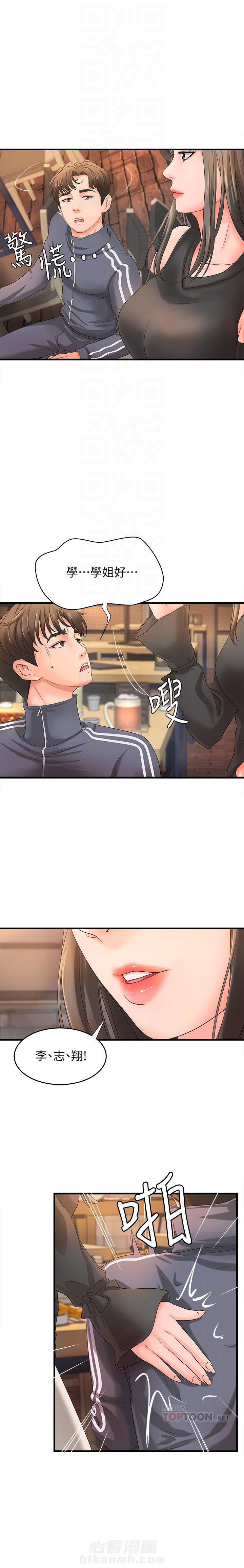 第34话 340