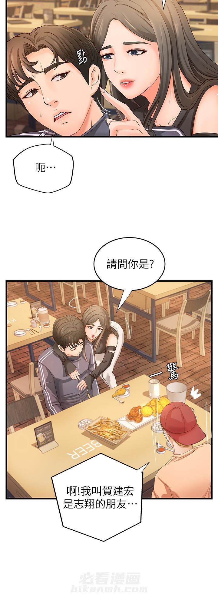 第34话 342