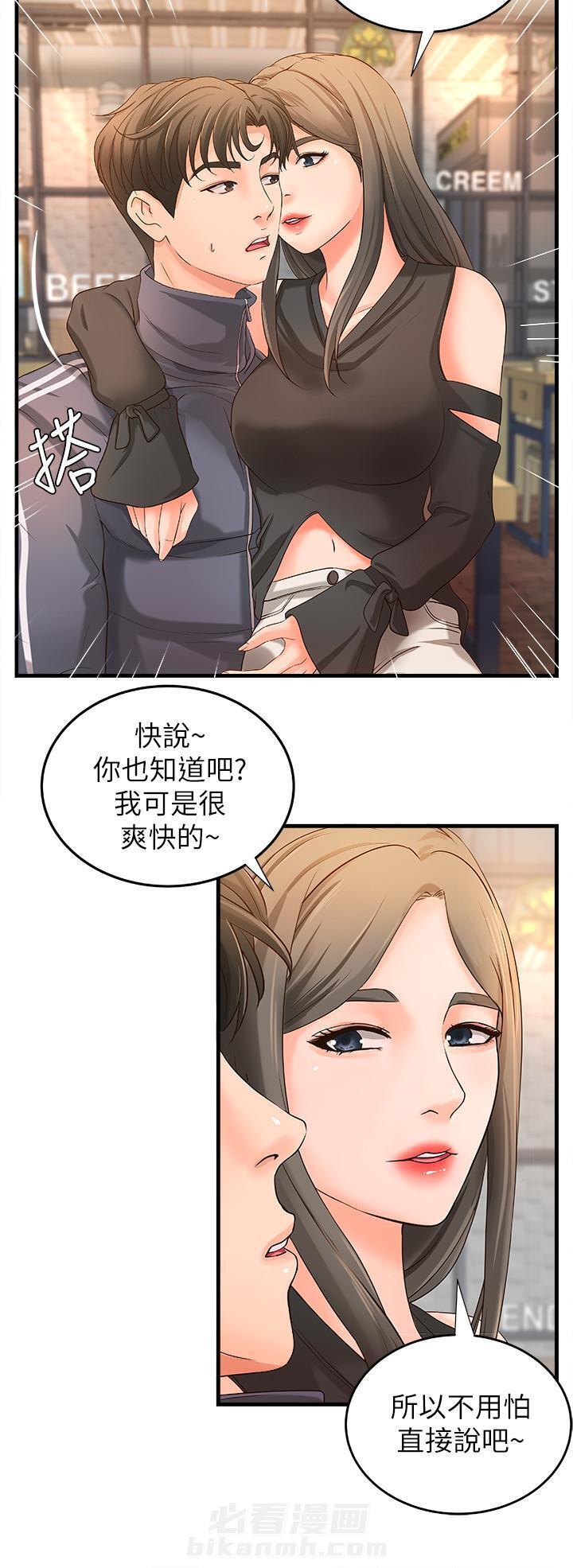 第34话 344