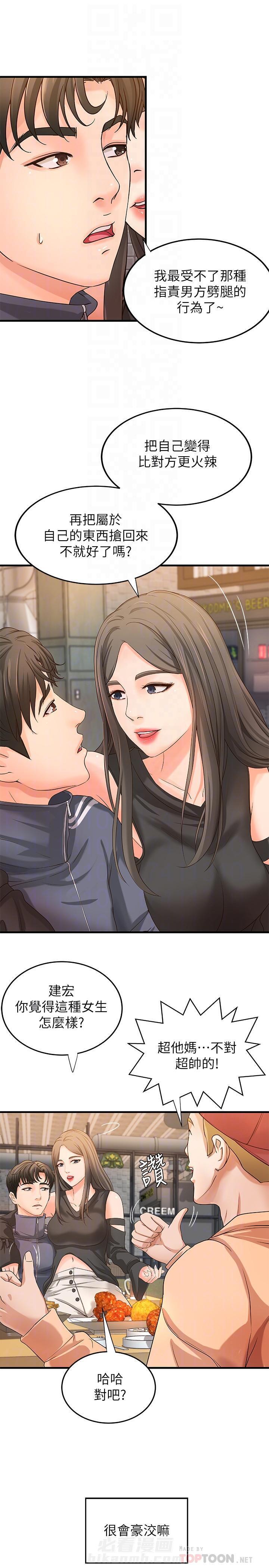 第34话 345