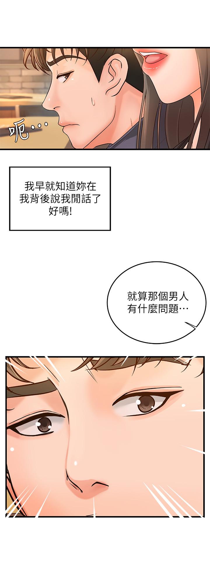 第34话 346