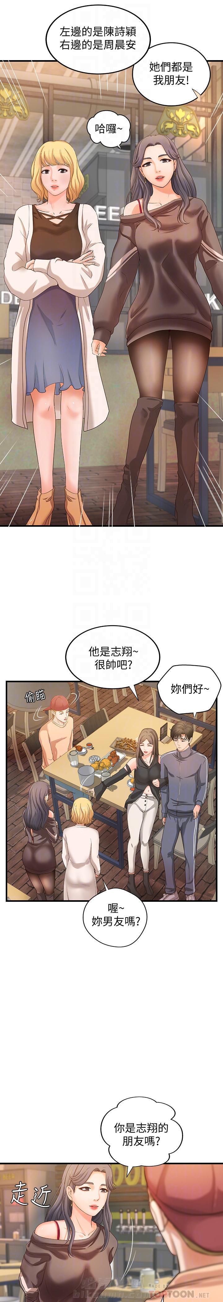 第35话 350