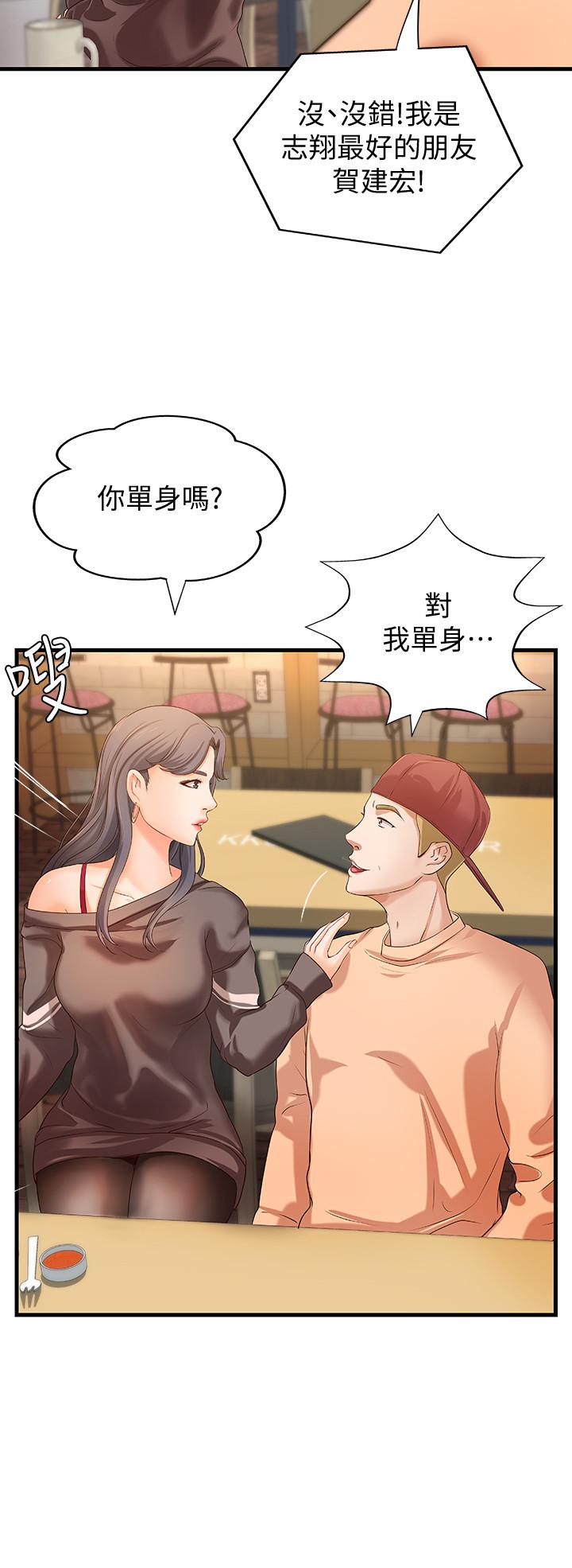 第35话 351