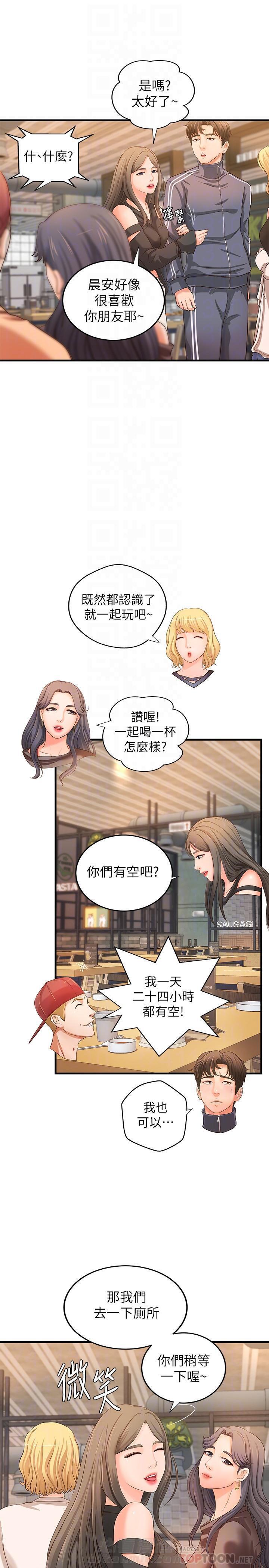第35话 352
