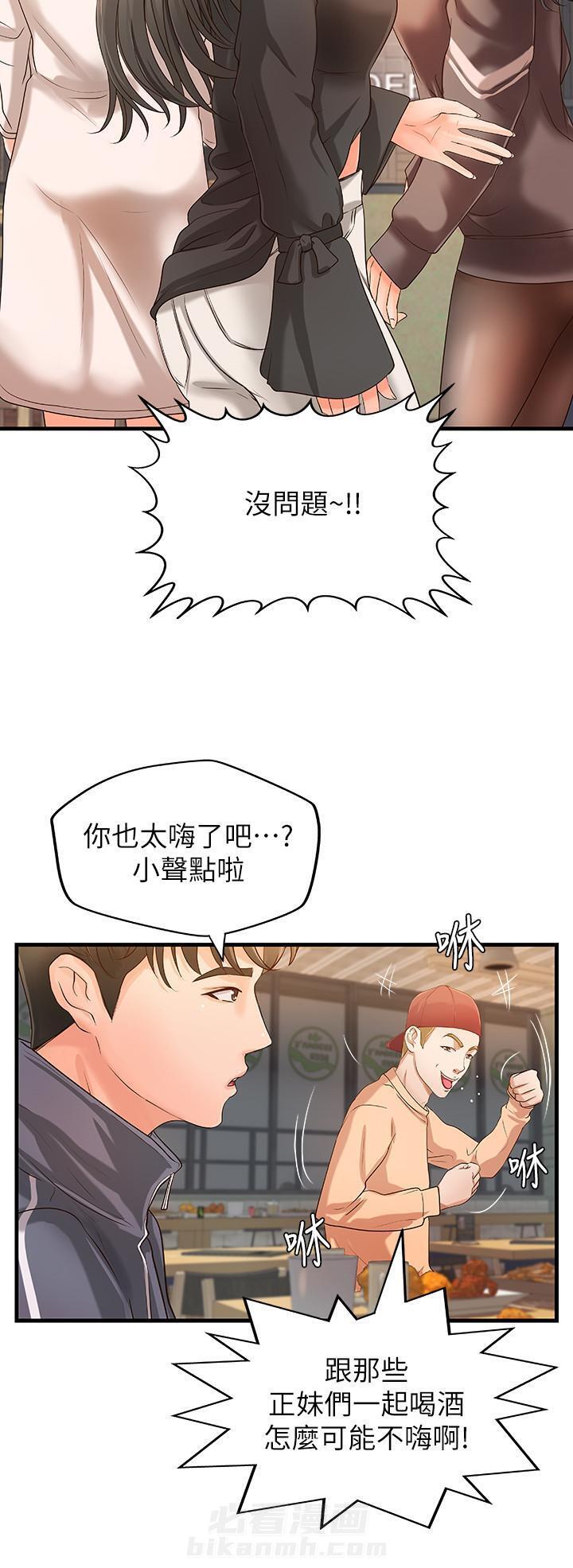 第35话 353