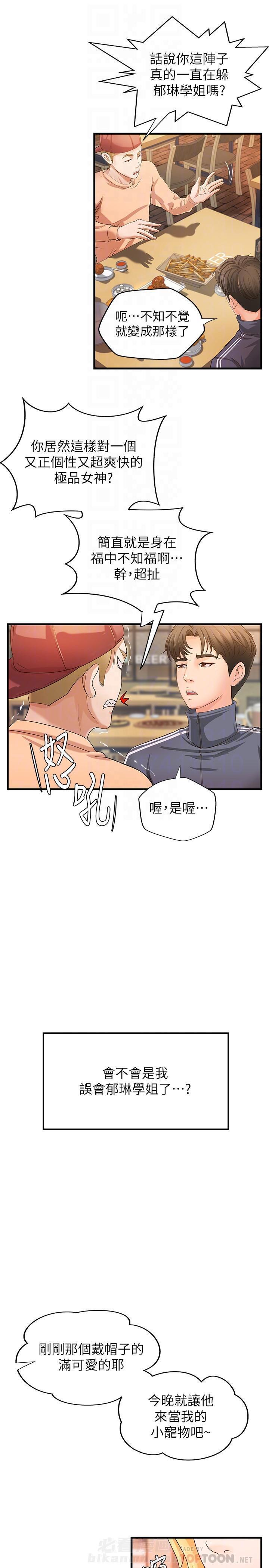 第35话 354