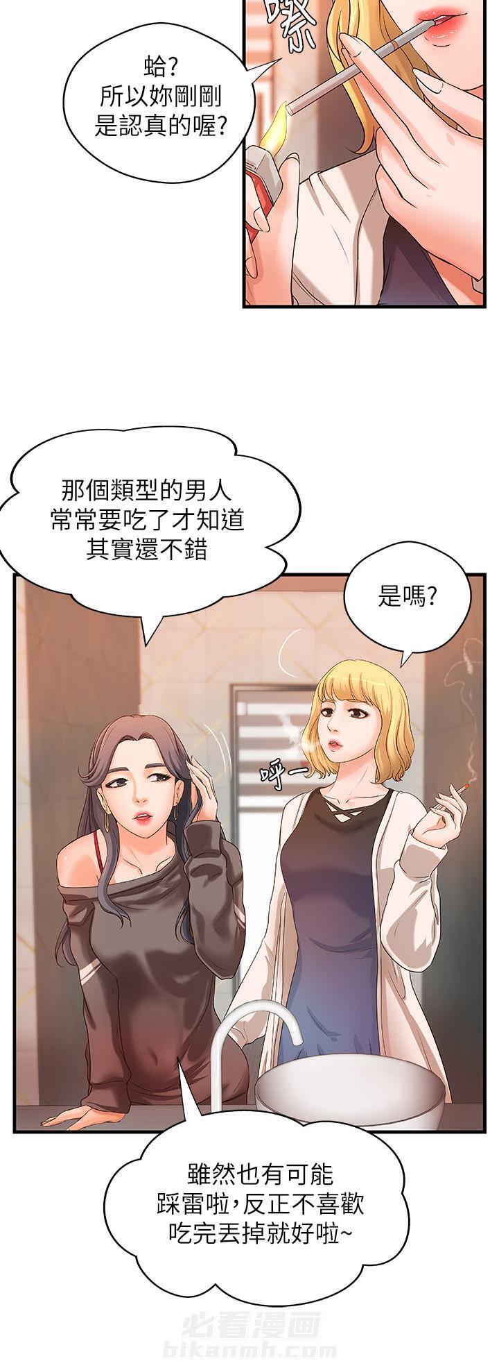 第35话 355