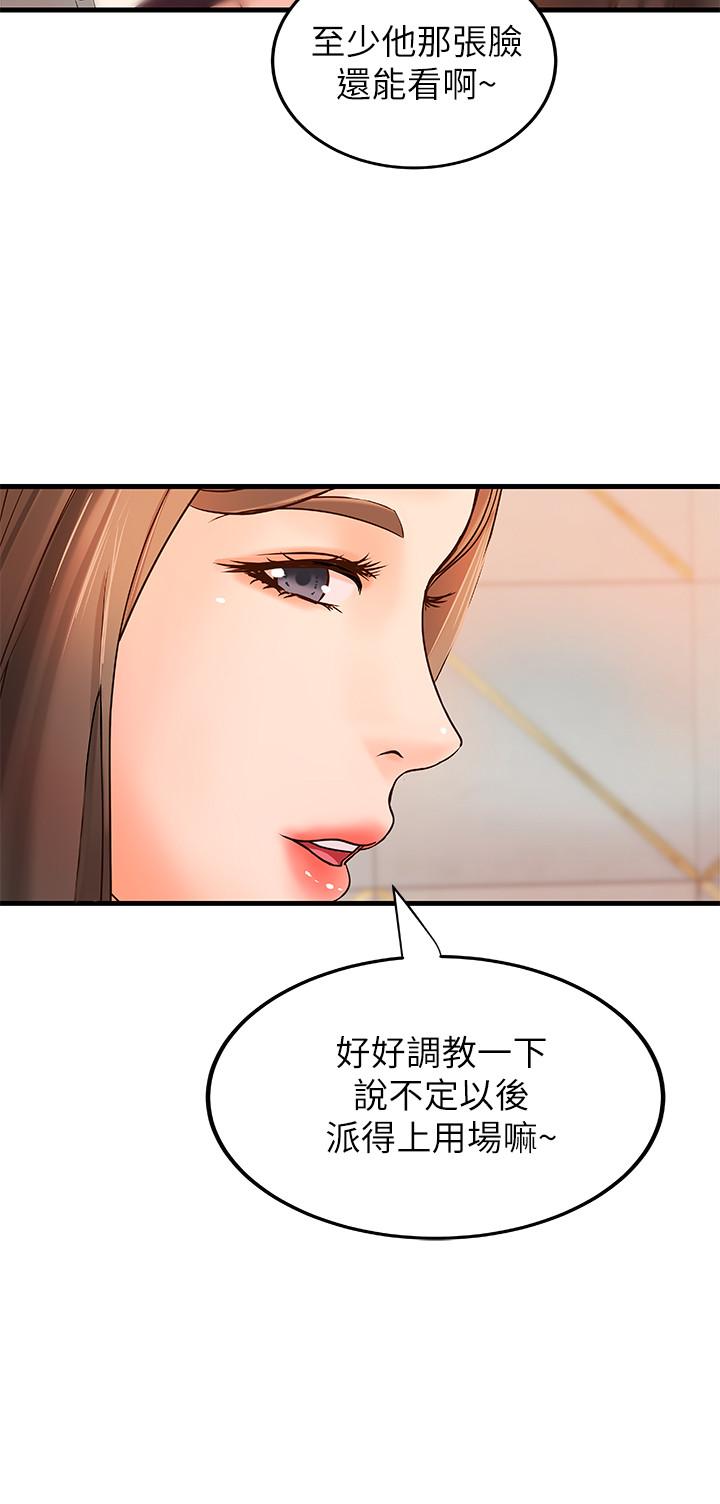第35话 357