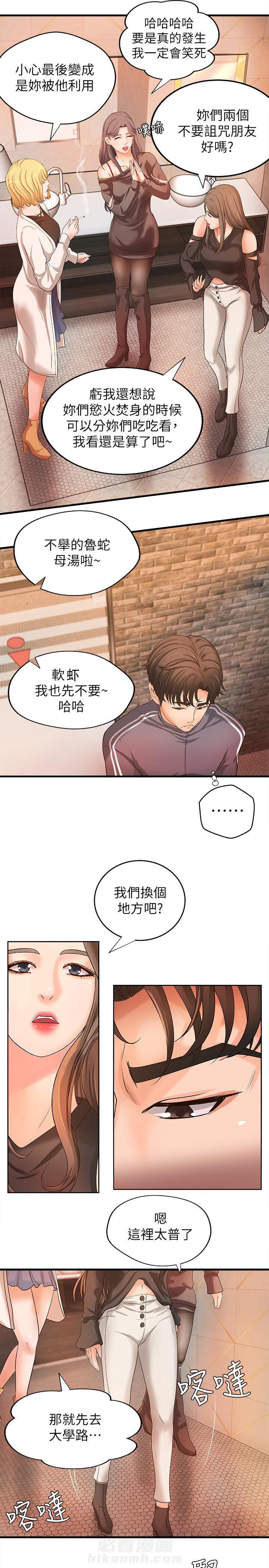 第35话 358