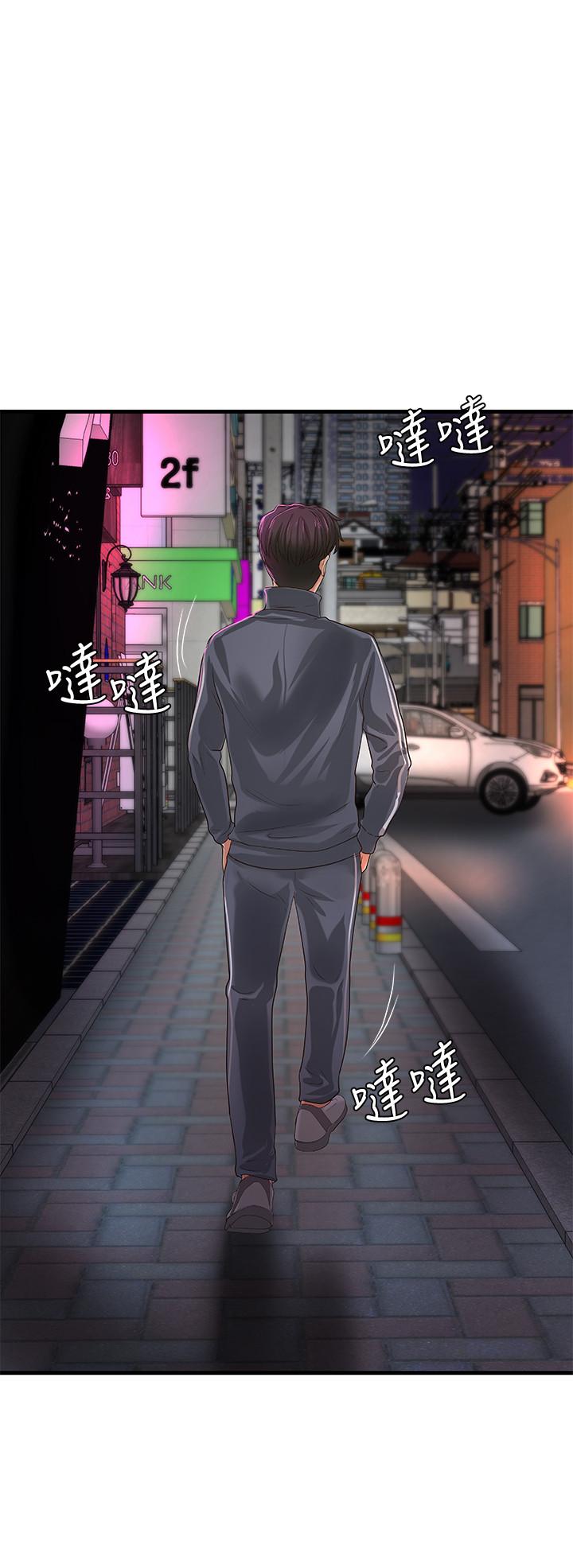 第36话 361