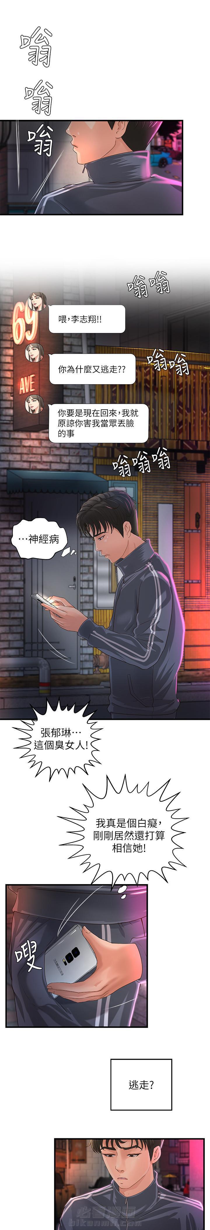 第36话 362