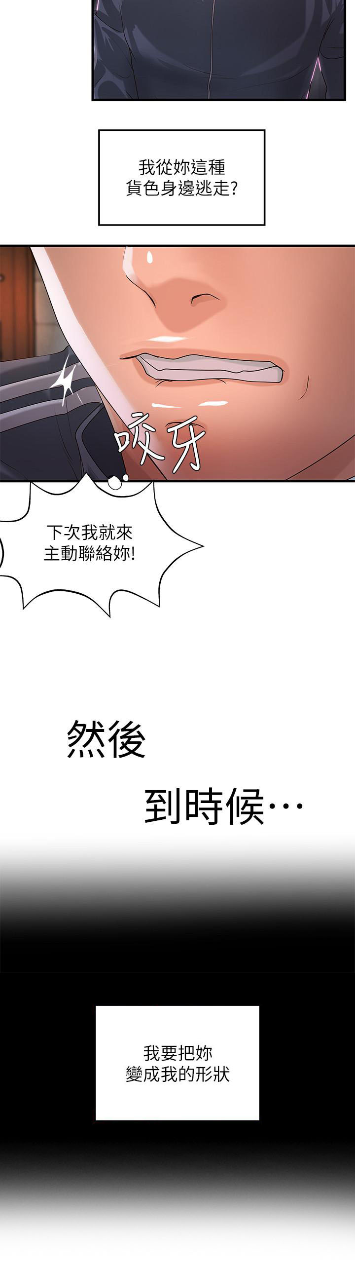 第36话 363