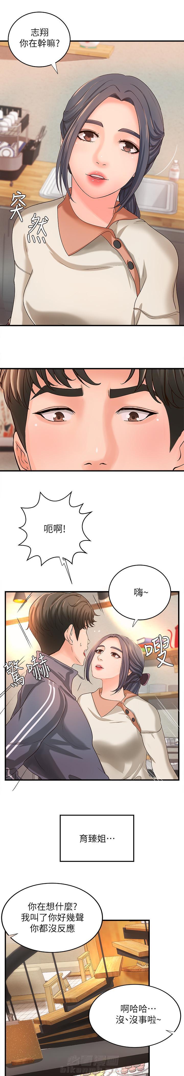 第36话 364