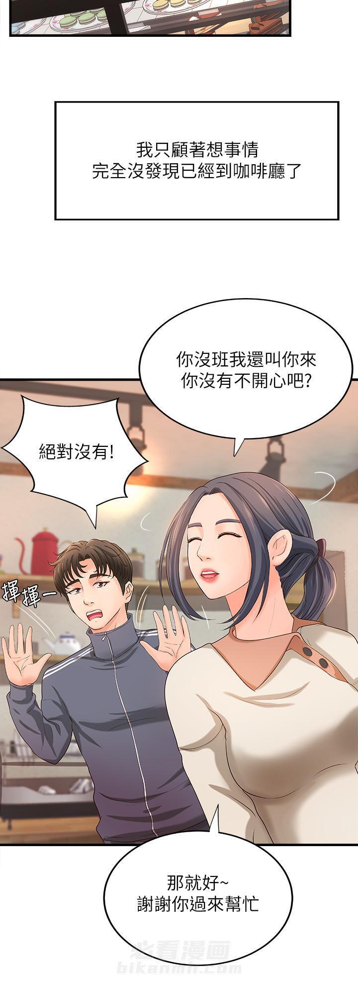 第36话 365