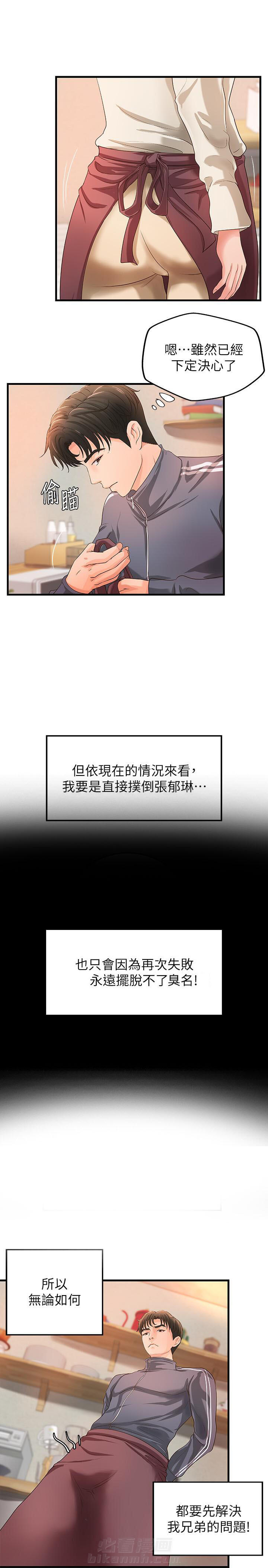 第36话 366
