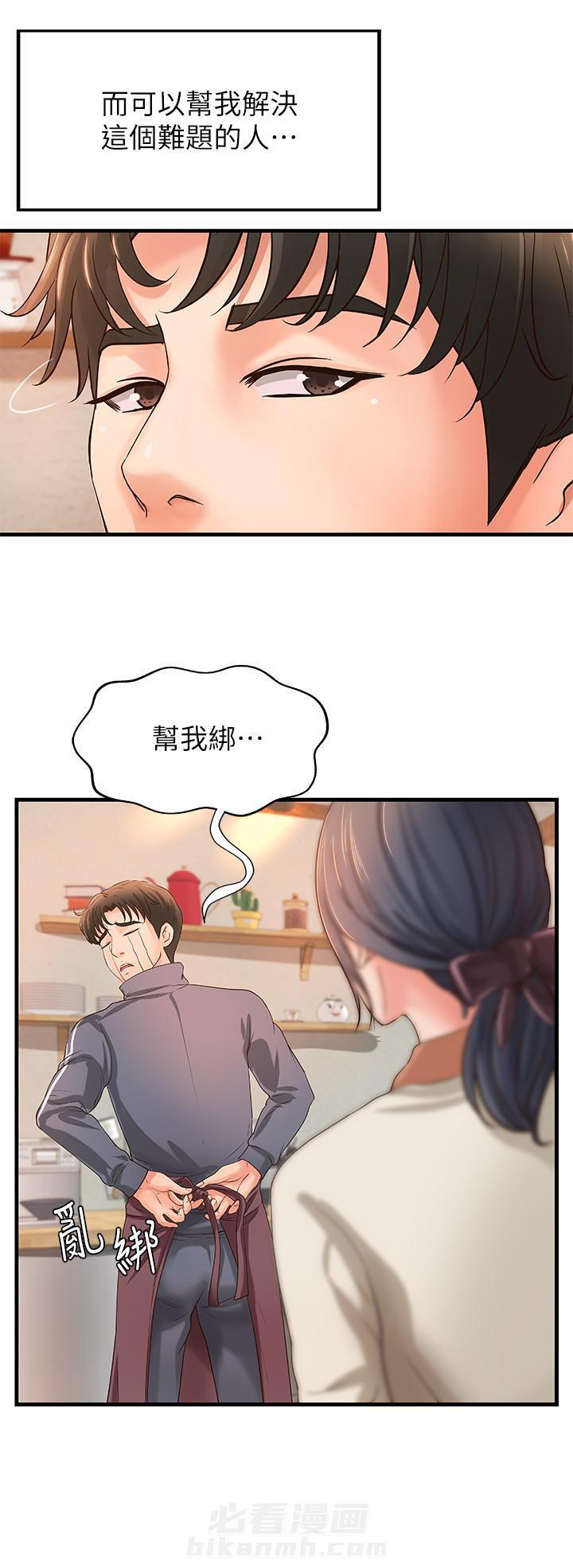 第36话 367