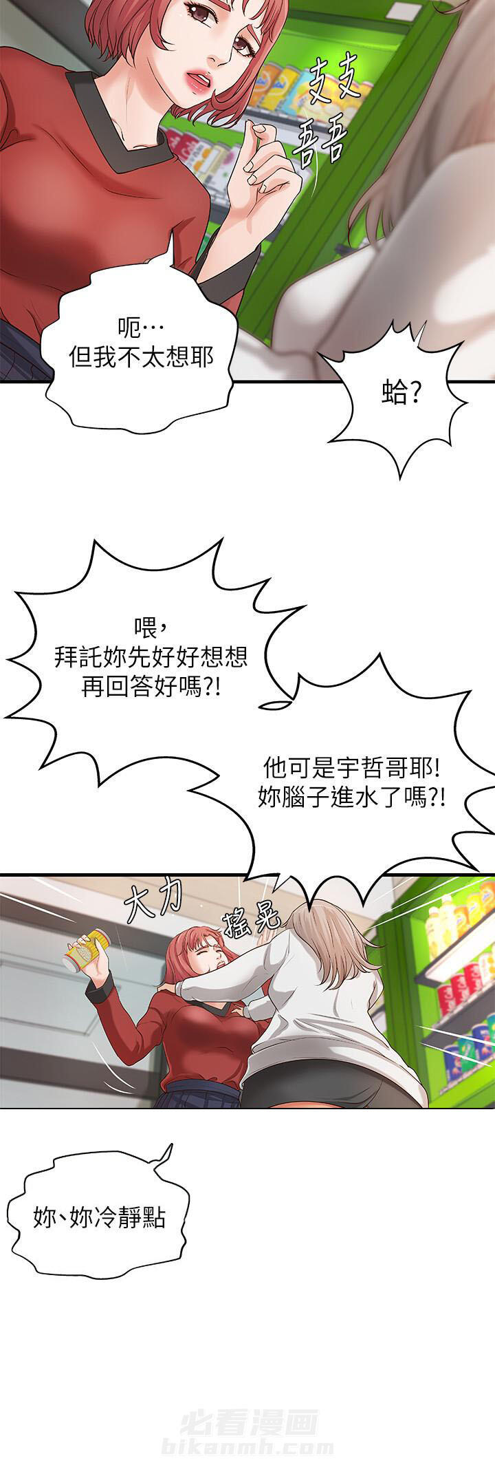 第37话 371