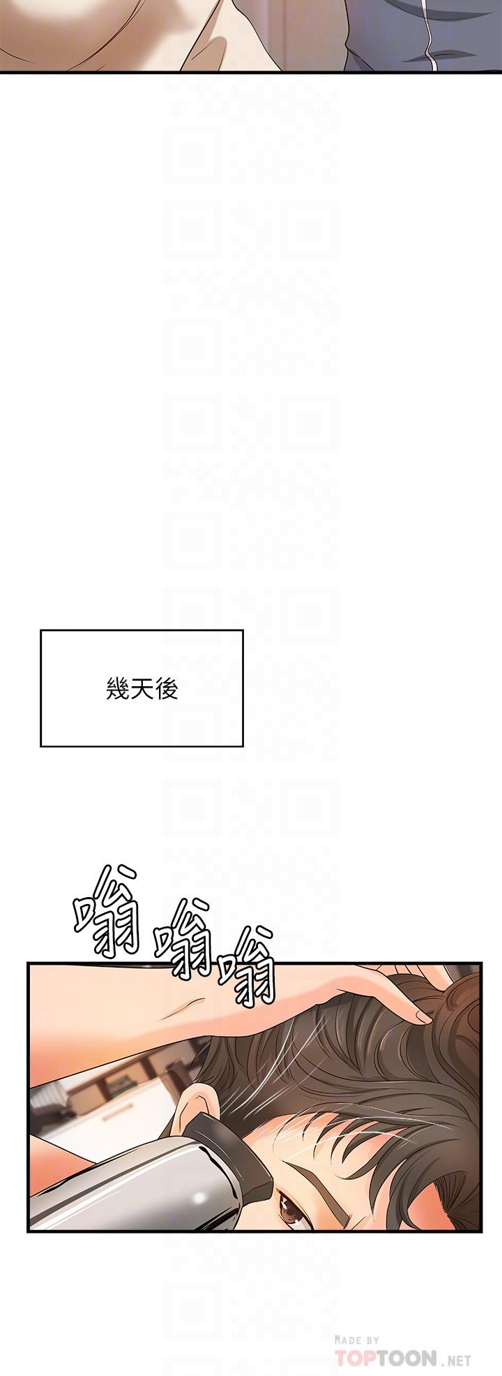第37话 3710