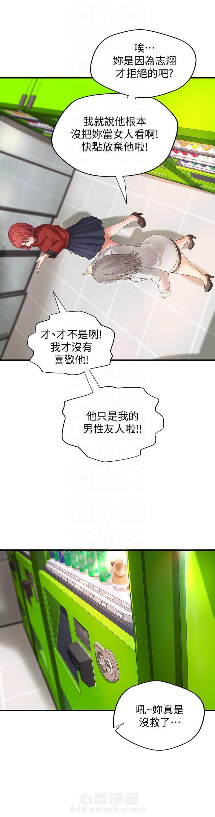 第37话 372