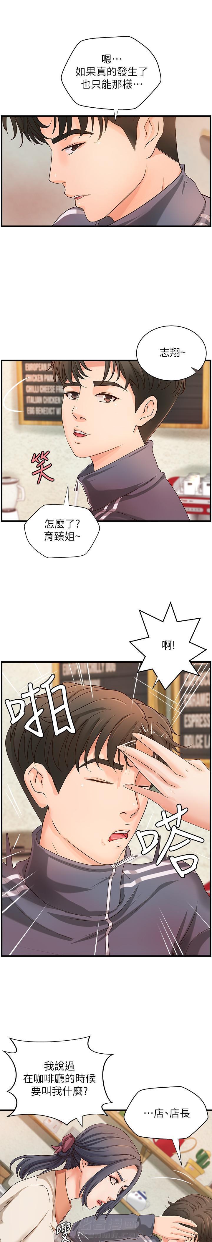 第37话 375