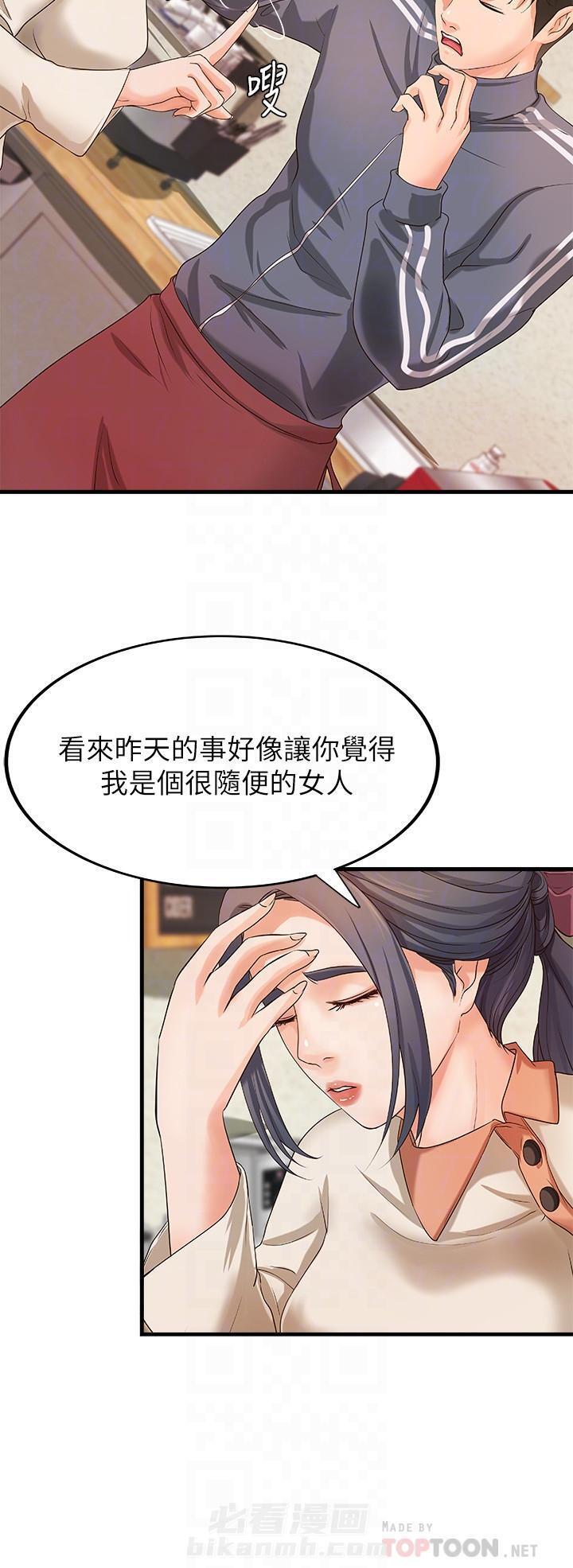 第37话 376