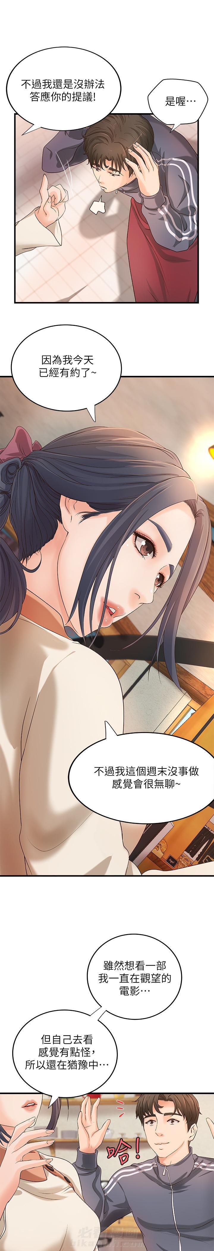 第37话 379