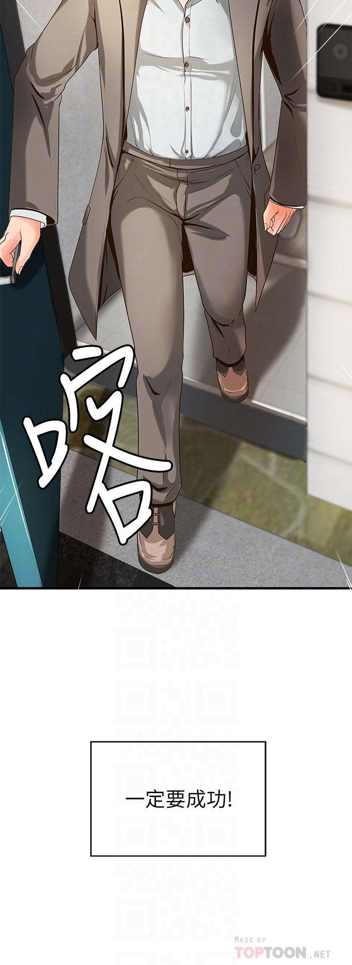 第38话 381