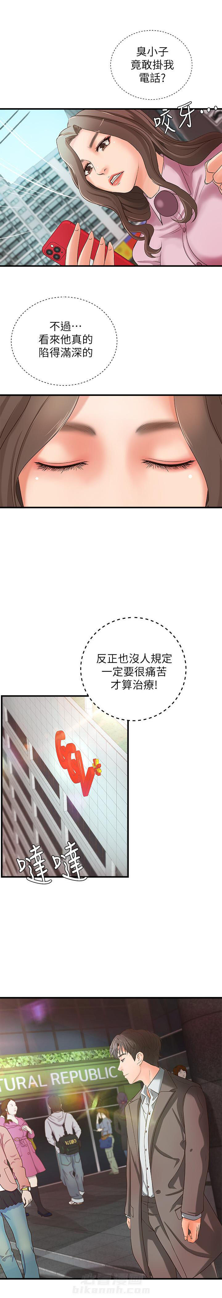 第38话 384