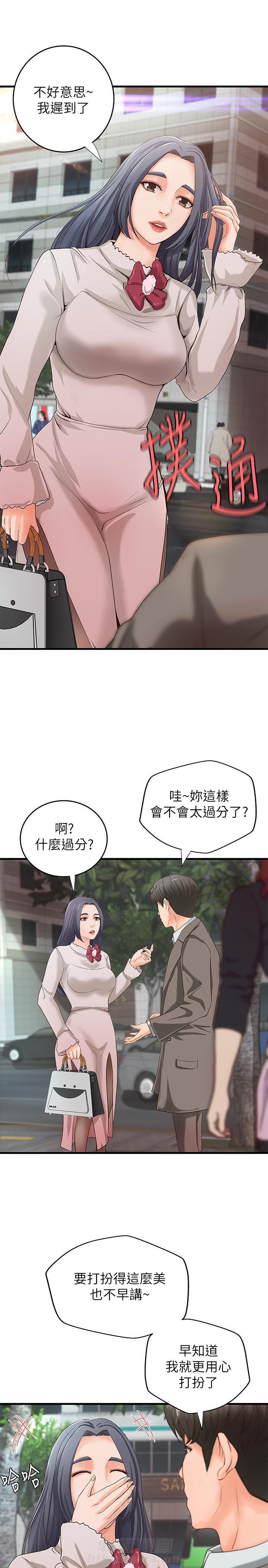 第38话 386