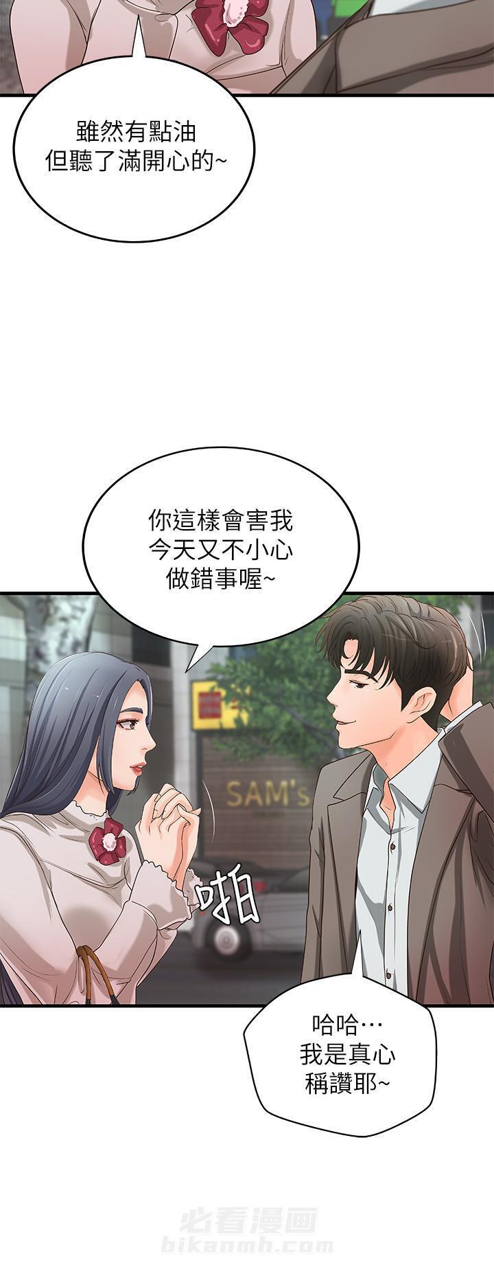 第38话 387