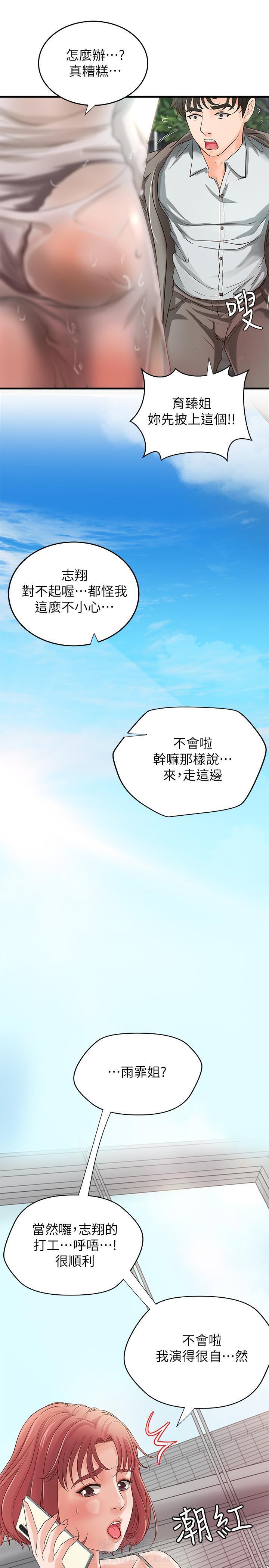 第39话 390