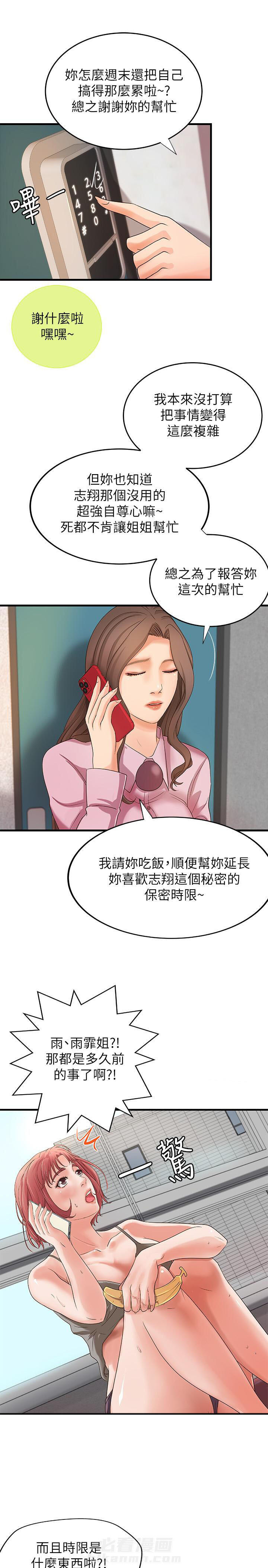 第39话 392