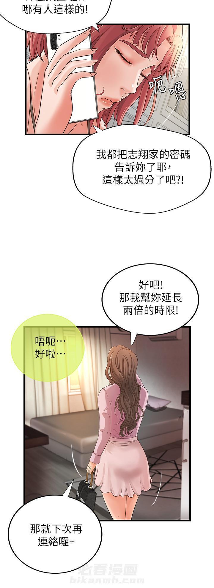 第39话 393