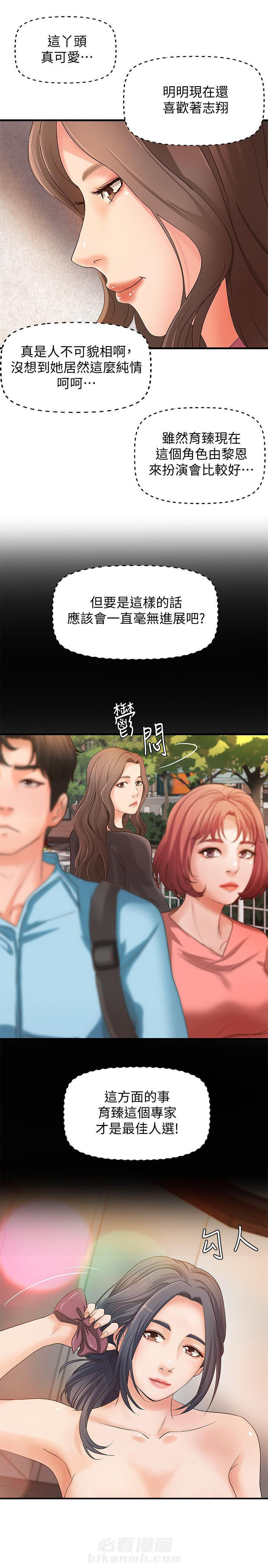 第39话 394
