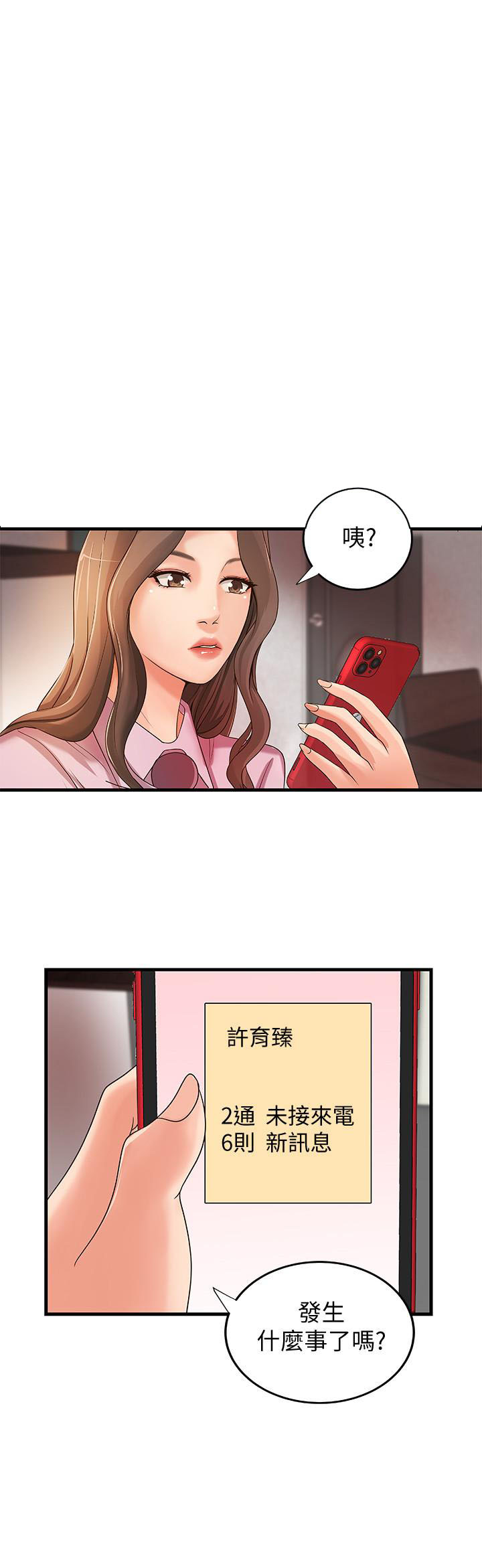 第39话 395