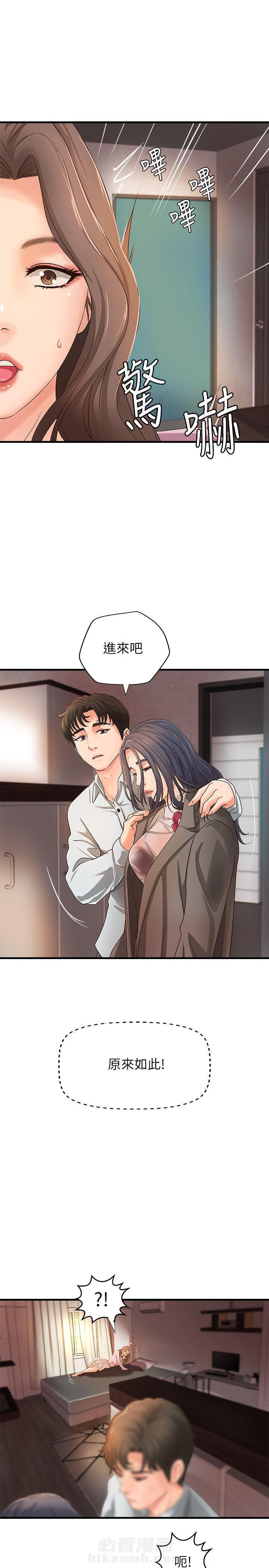 第39话 396