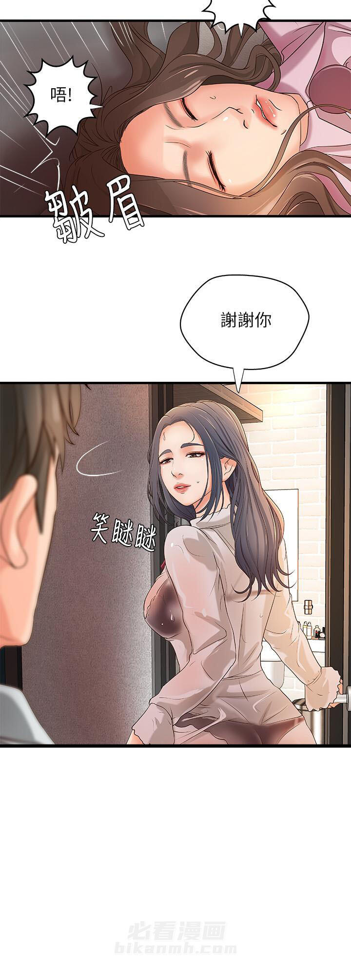 第39话 397