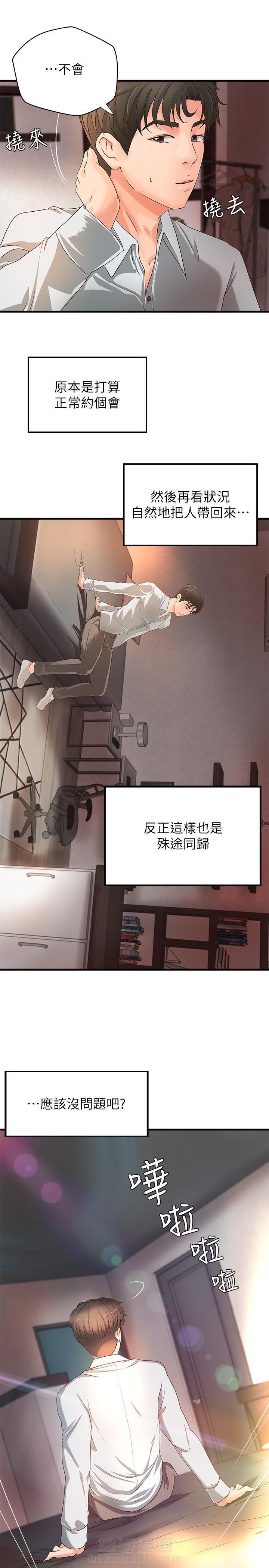 第39话 398