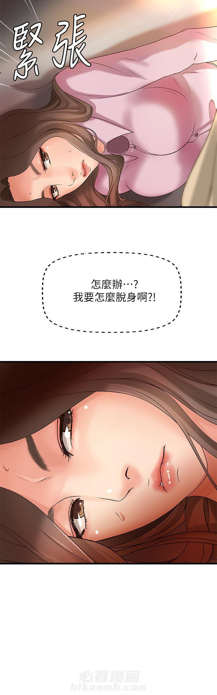 第39话 399