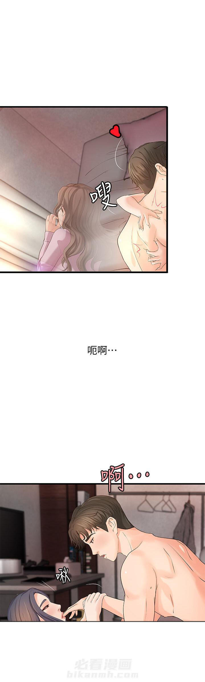 第40话 400
