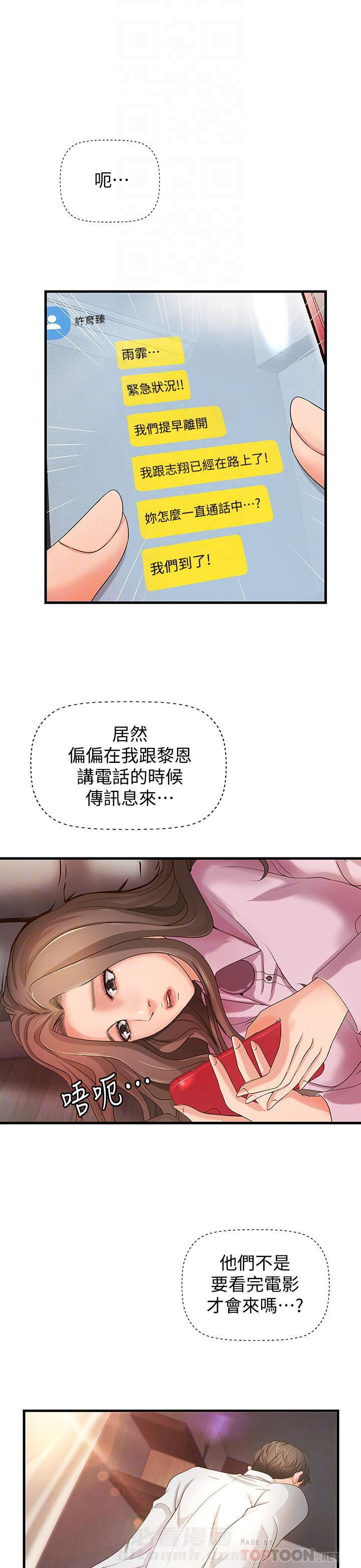 第40话 401