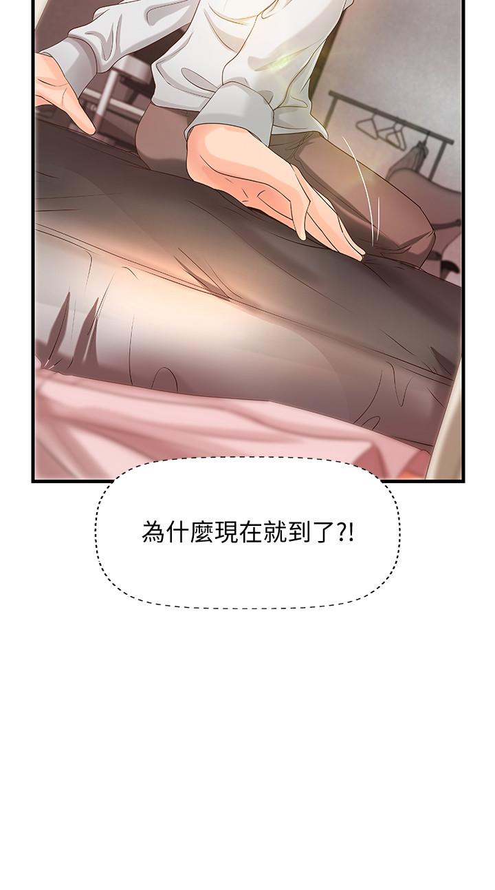 第40话 402