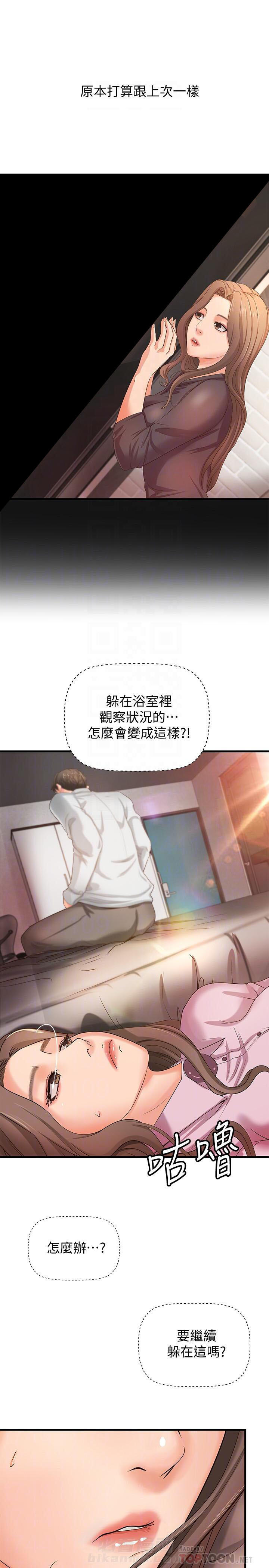 第40话 403