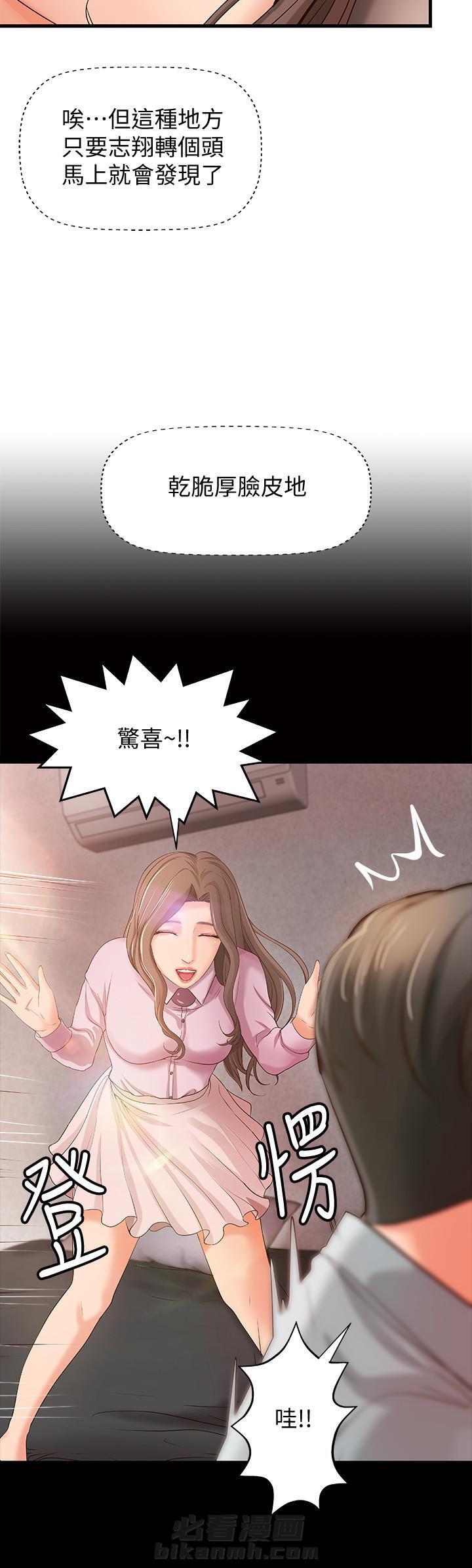 第40话 404