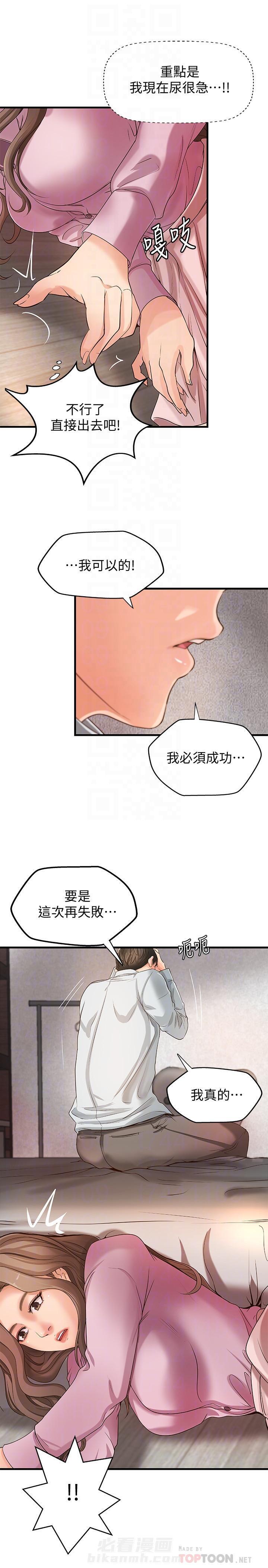 第40话 406
