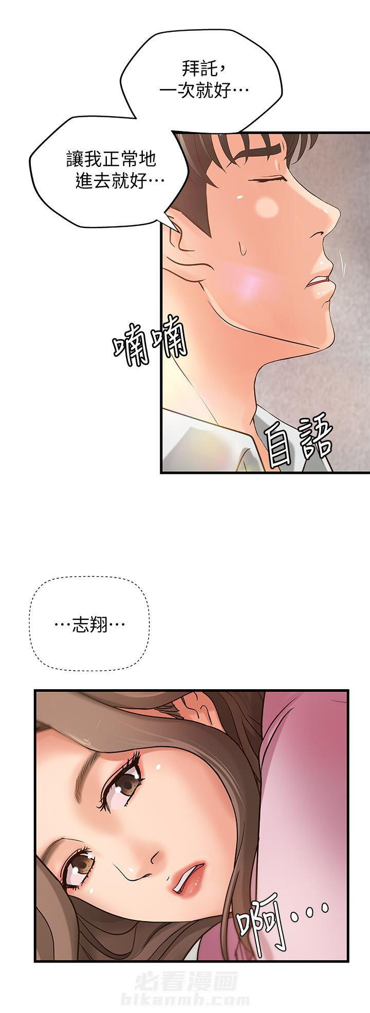 第40话 407