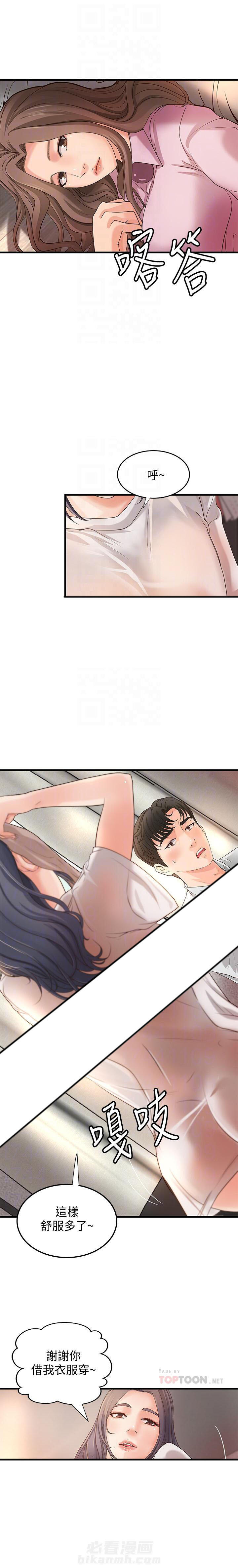 第41话 410