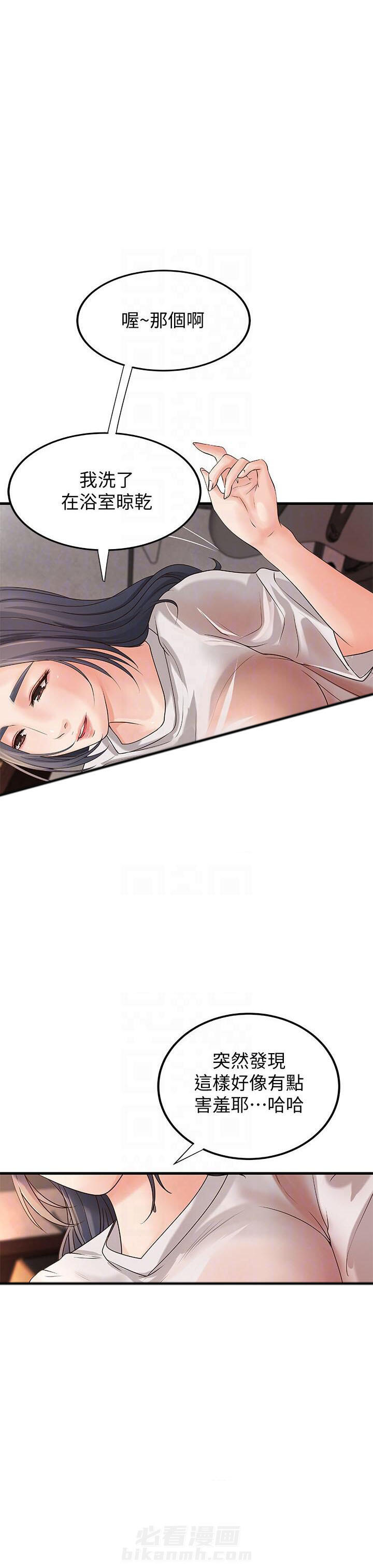 第41话 412