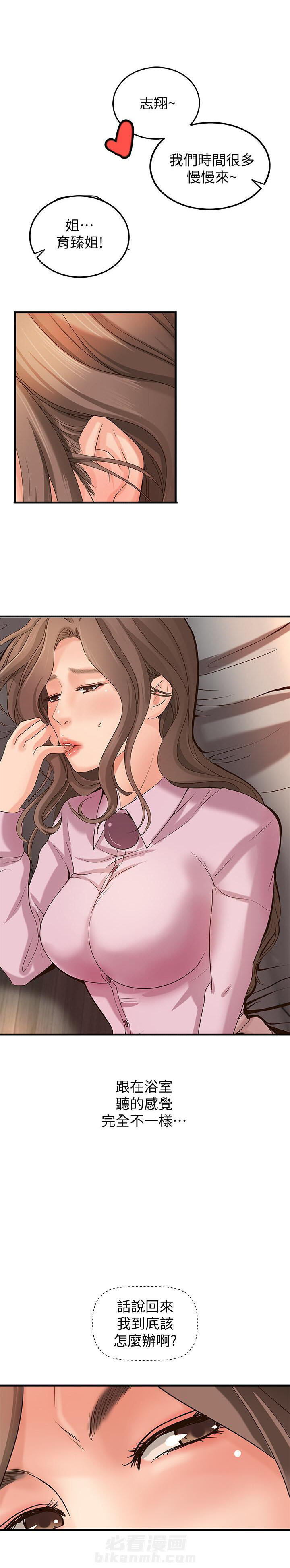 第41话 415