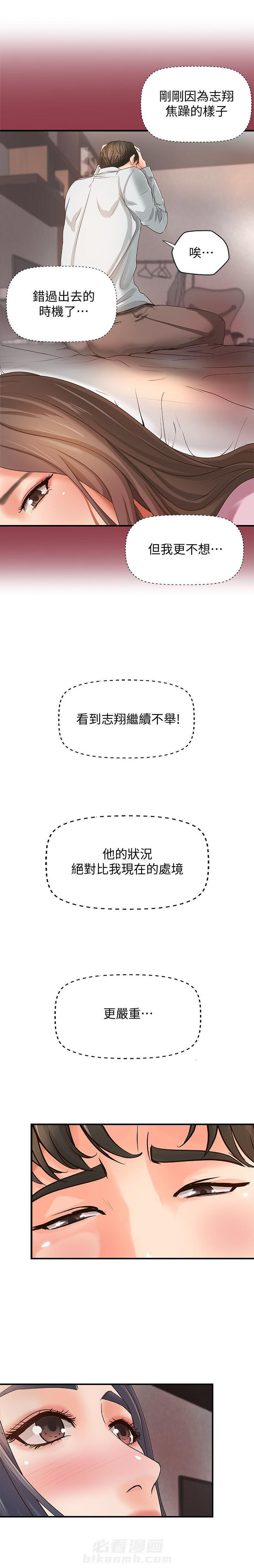 第41话 416